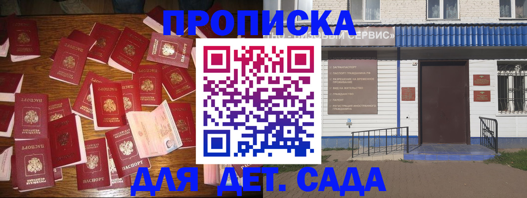 регистрация в Карачаевске